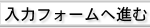 form-150x28.png